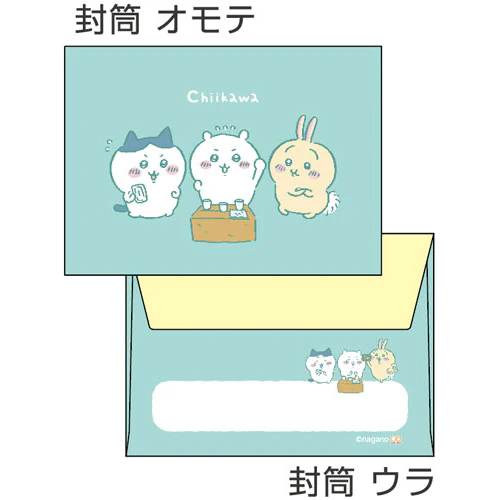 ちいかわ ミニレターセット 検定 - Image 4