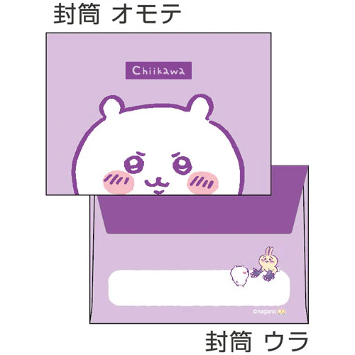 ちいかわ ミニレターセット こわいやつ - Image 4