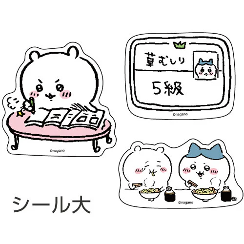ちいかわ ピースシール 検定 - Image 3