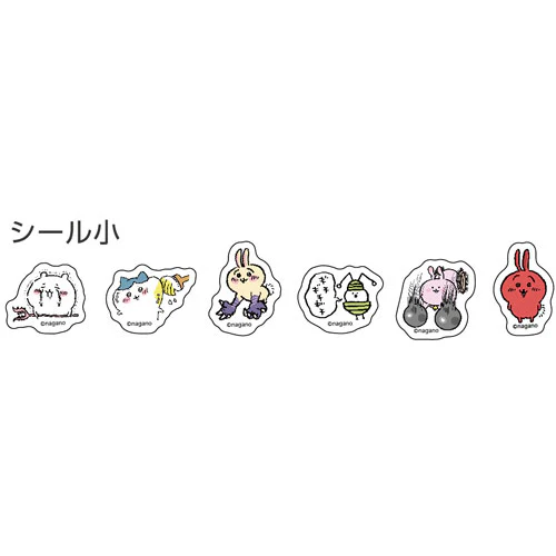 ちいかわ ピースシール こわいやつ - Image 4