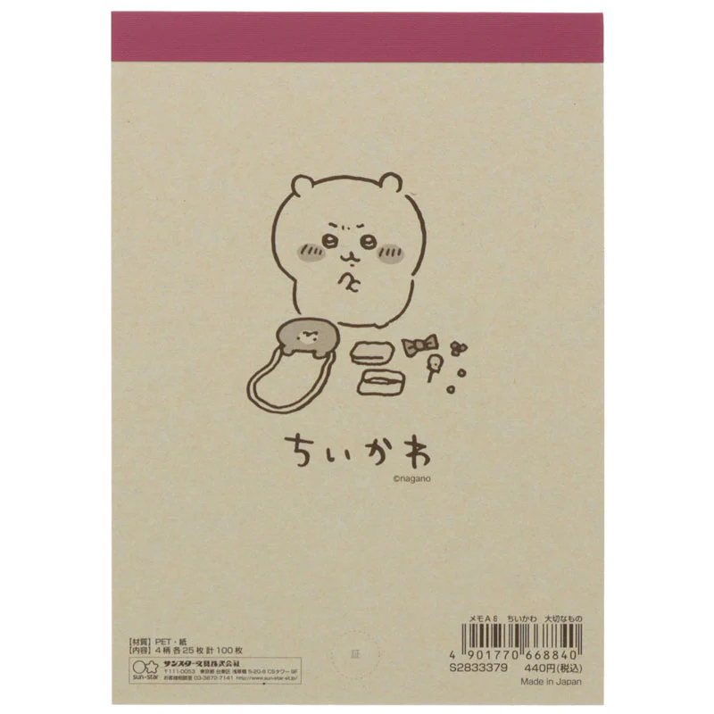 ちいかわ メモA6 大切なもの - Image 8