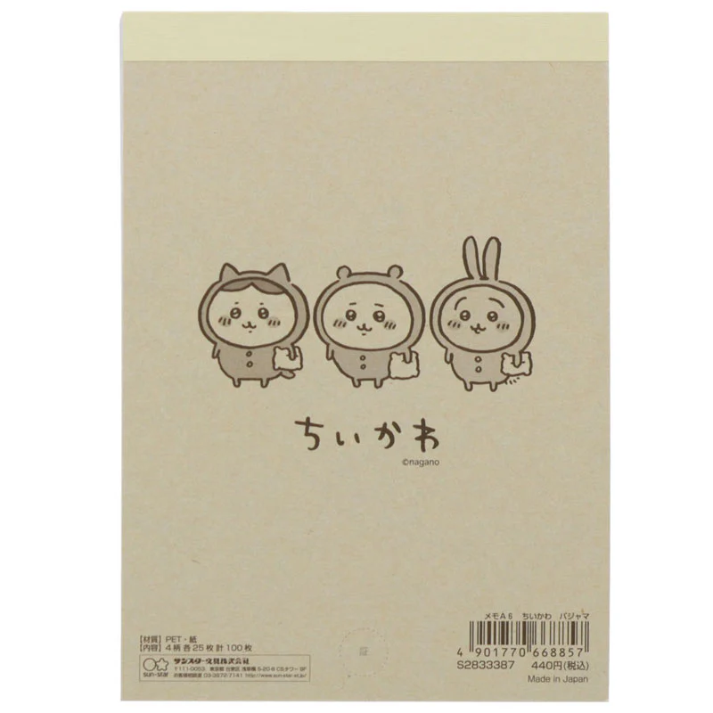 ちいかわ メモA6 パジャマ - Image 8