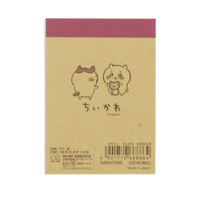 ちいかわ メモミニ 大切なもの - Image 8