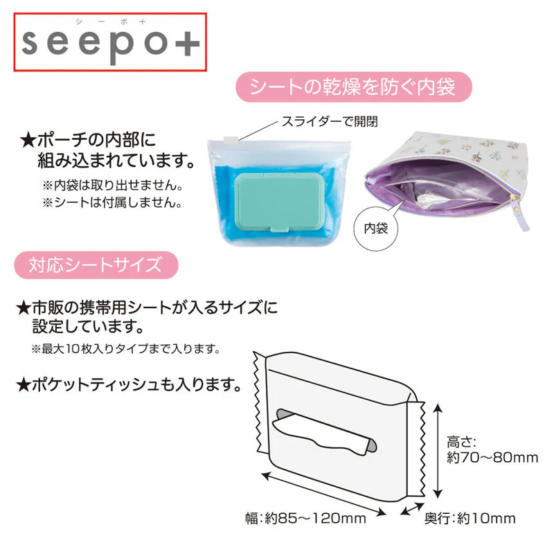 ちいかわ seepo＋ A - Image 9
