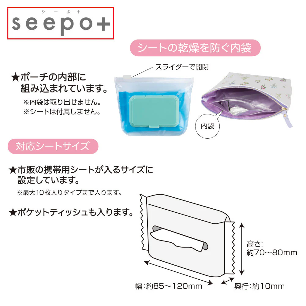 ちいかわ seepo＋ B - Image 9