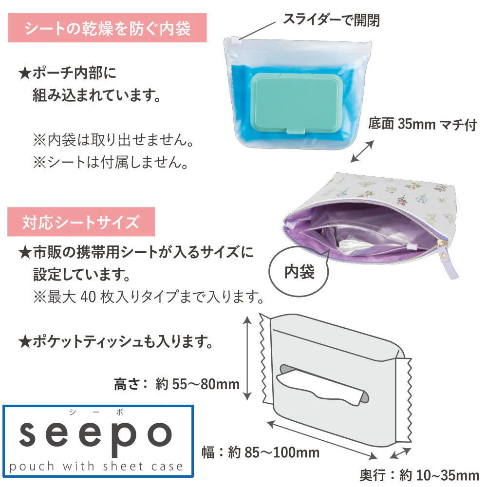 ちいかわ seepo A - Image 8