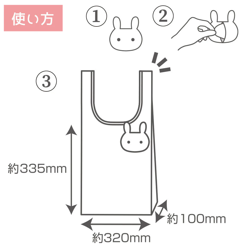 ちいかわ tetemo（ハチワレ） - Image 9