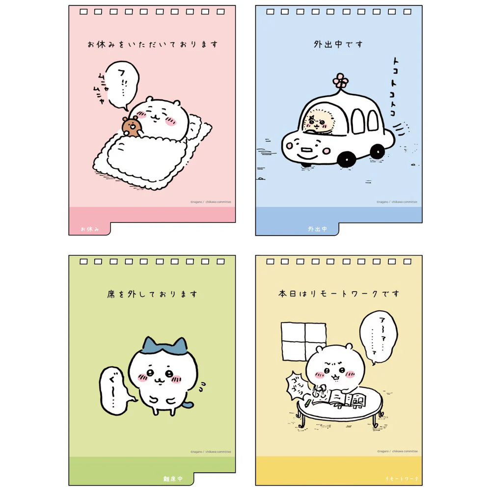 ちいかわ デスクカレンダー2023 メッセージ付 - Image 4