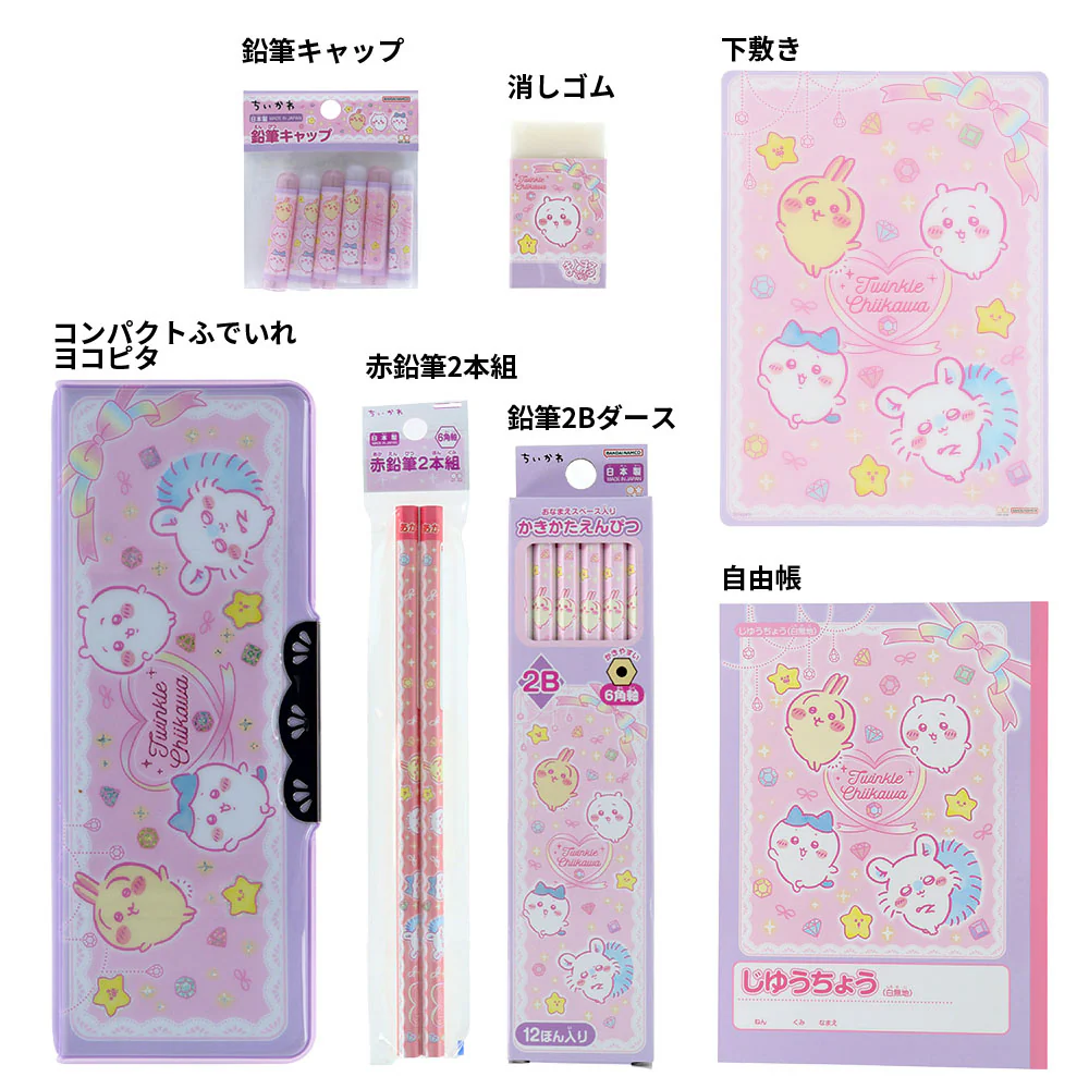ちいかわ 文具セット（Twinkle Chiikawa） - Image 4