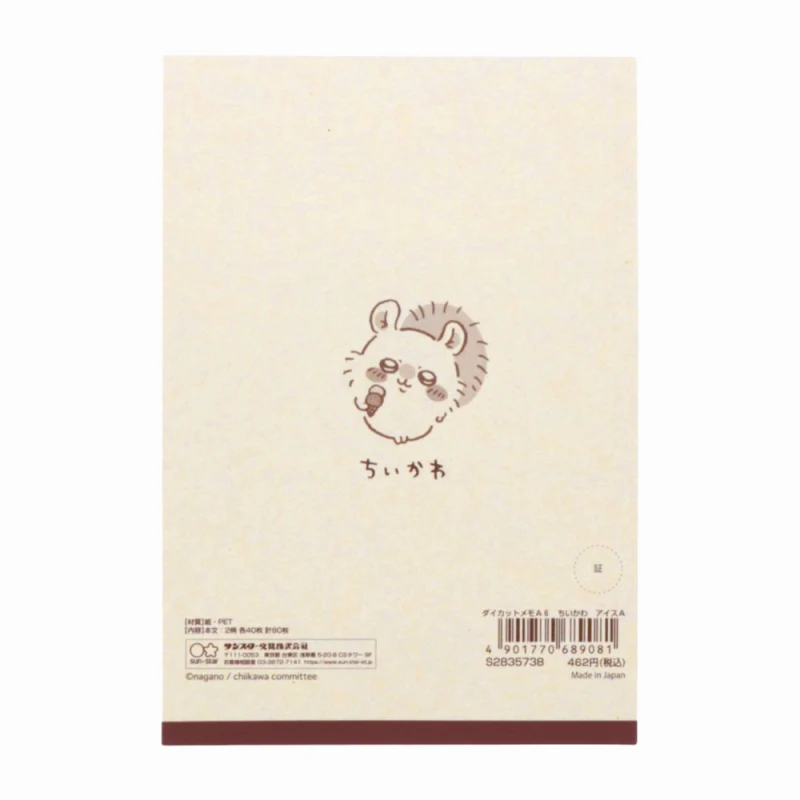 ちいかわ ダイカットメモA6（アイスA） - Image 2