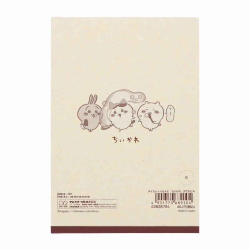 ちいかわ ダイカットメモA6（おでかけA） - Image 2