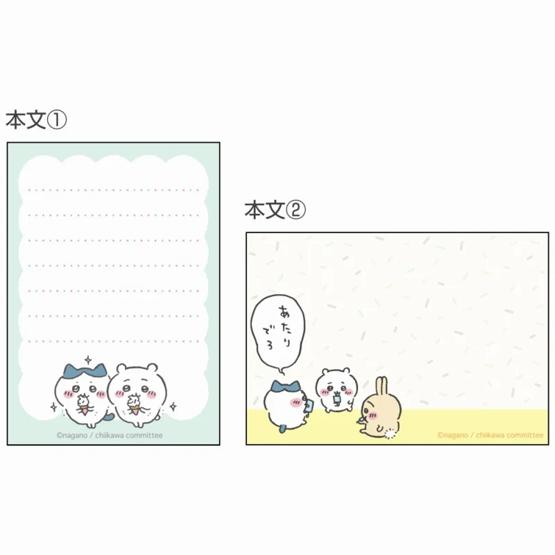 ちいかわ メモミニ（アイスA） - Image 4