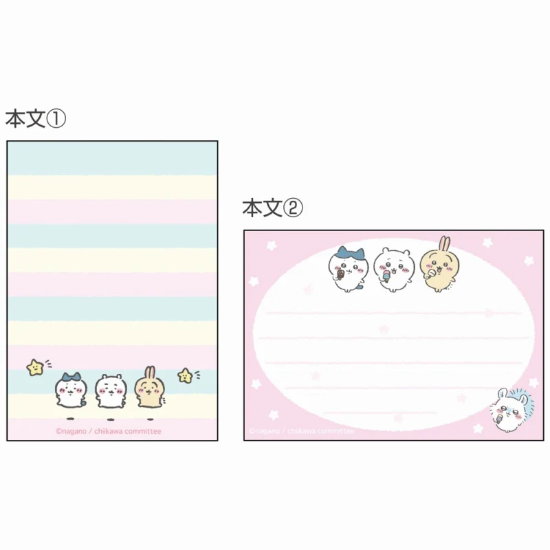 ちいかわ メモミニ（アイスB） - Image 4