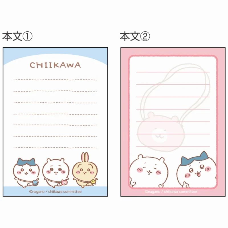 ちいかわ メモミニ（おでかけA） - Image 4