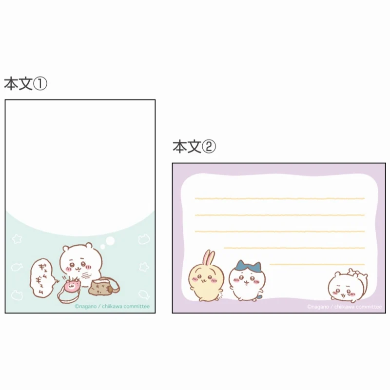ちいかわ メモミニ（おでかけB） - Image 4