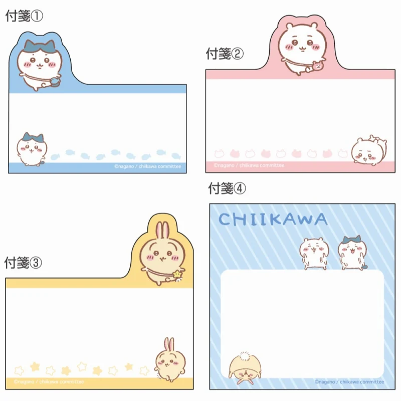 ちいかわ ダイカットブロックふせん（おでかけ） - Image 5