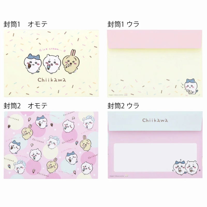 ちいかわ レターセット（アイス） - Image 4