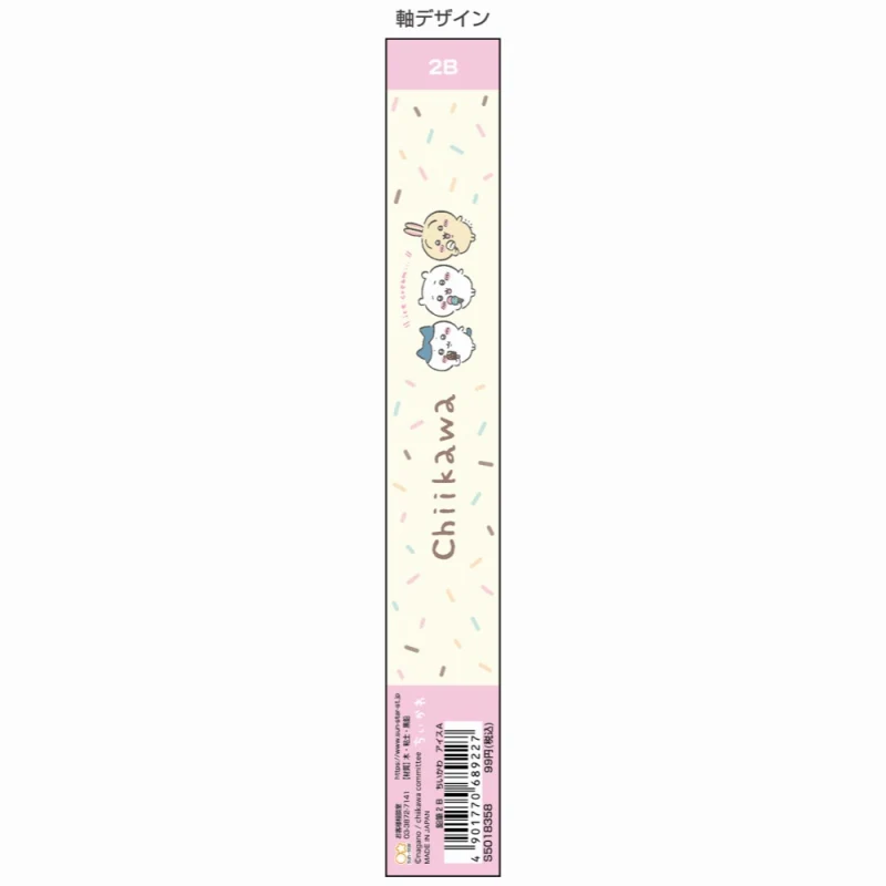ちいかわ 鉛筆2B（アイスA）10本セット - Image 3