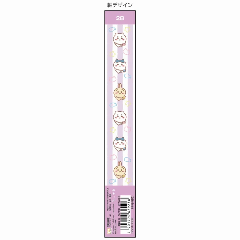 ちいかわ 鉛筆2B（おでかけB）10本セット - Image 3