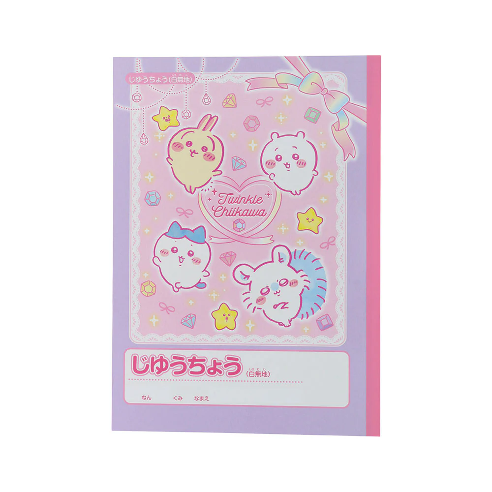 ちいかわ 自由帳（Twinkle Chiikawa） - Image 3