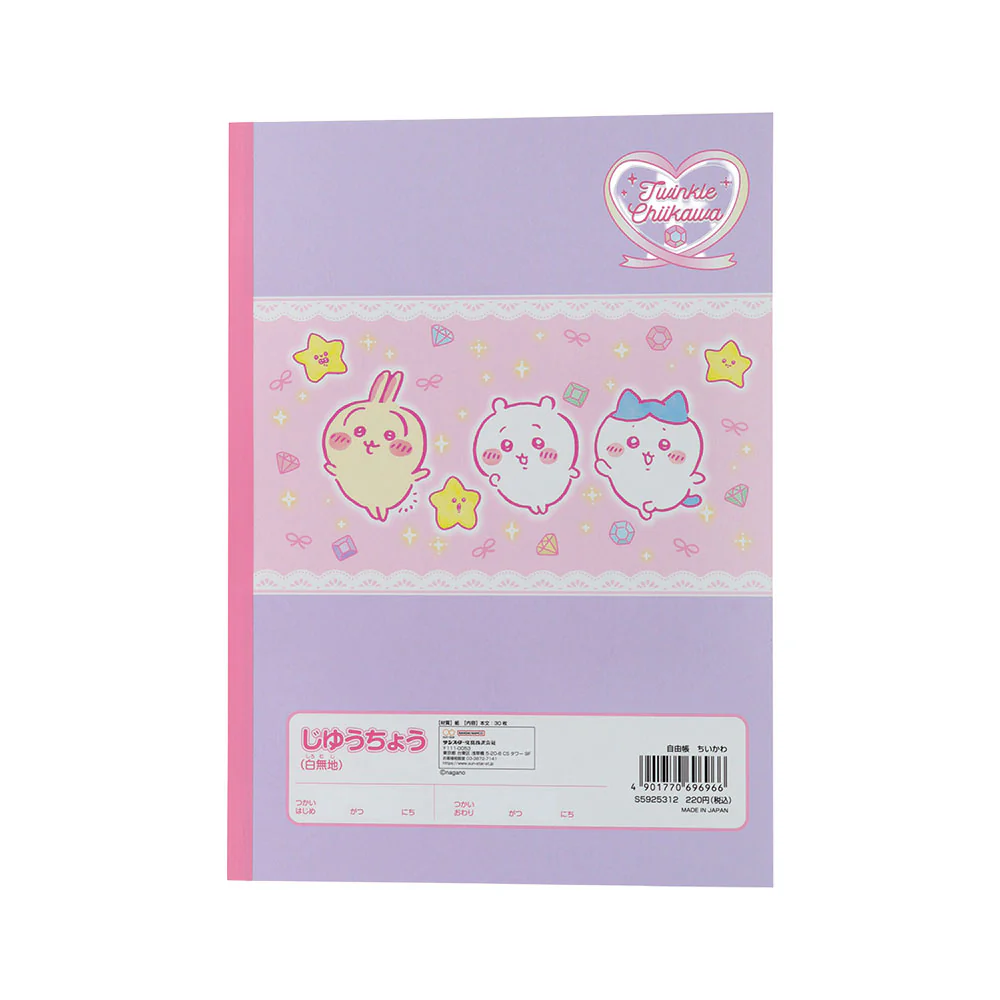ちいかわ 自由帳（Twinkle Chiikawa） - Image 4