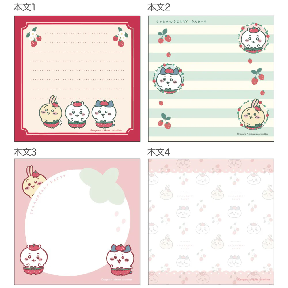ちいかわ スクエアメモ(いちごパンツ) - Image 4