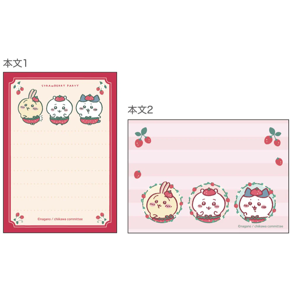 ちいかわ メモミニ（いちごパンツ） - Image 4