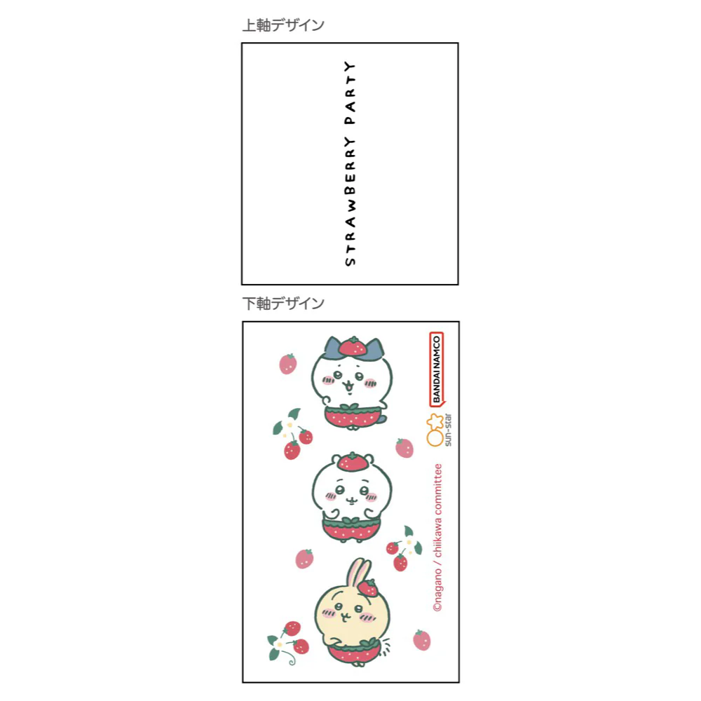 ちいかわ ボールペン(いちごパンツ) - Image 4