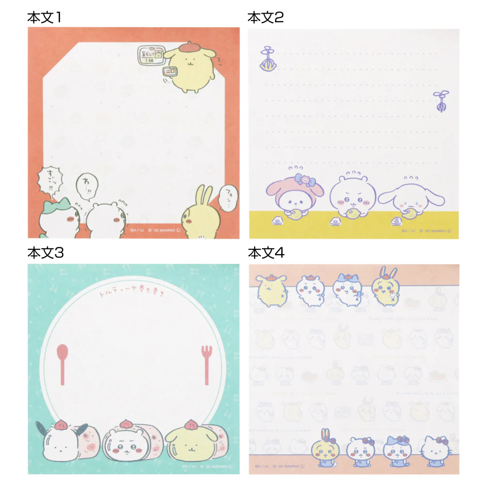 ちいかわ×サンリオキャラクターズ スクエアメモ（クリーム） - Image 4