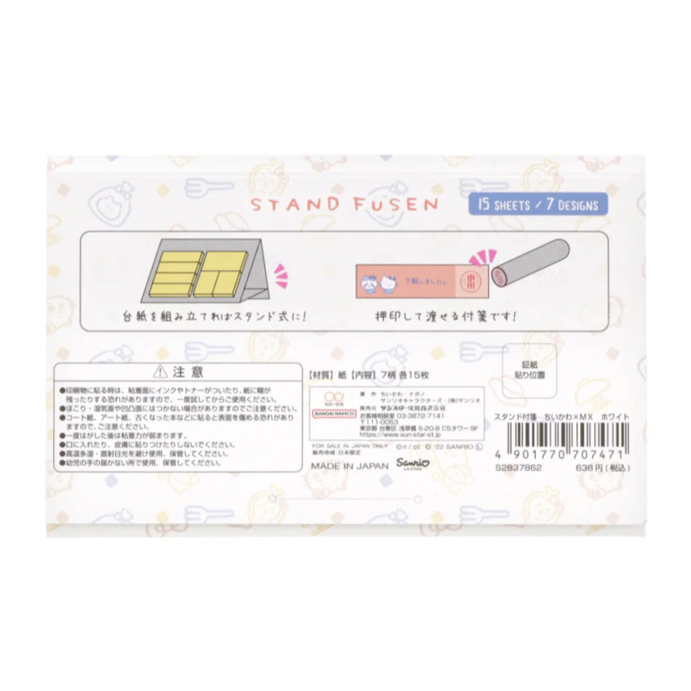 ちいかわ×サンリオキャラクターズ スタンド付箋（ホワイト） - Image 2