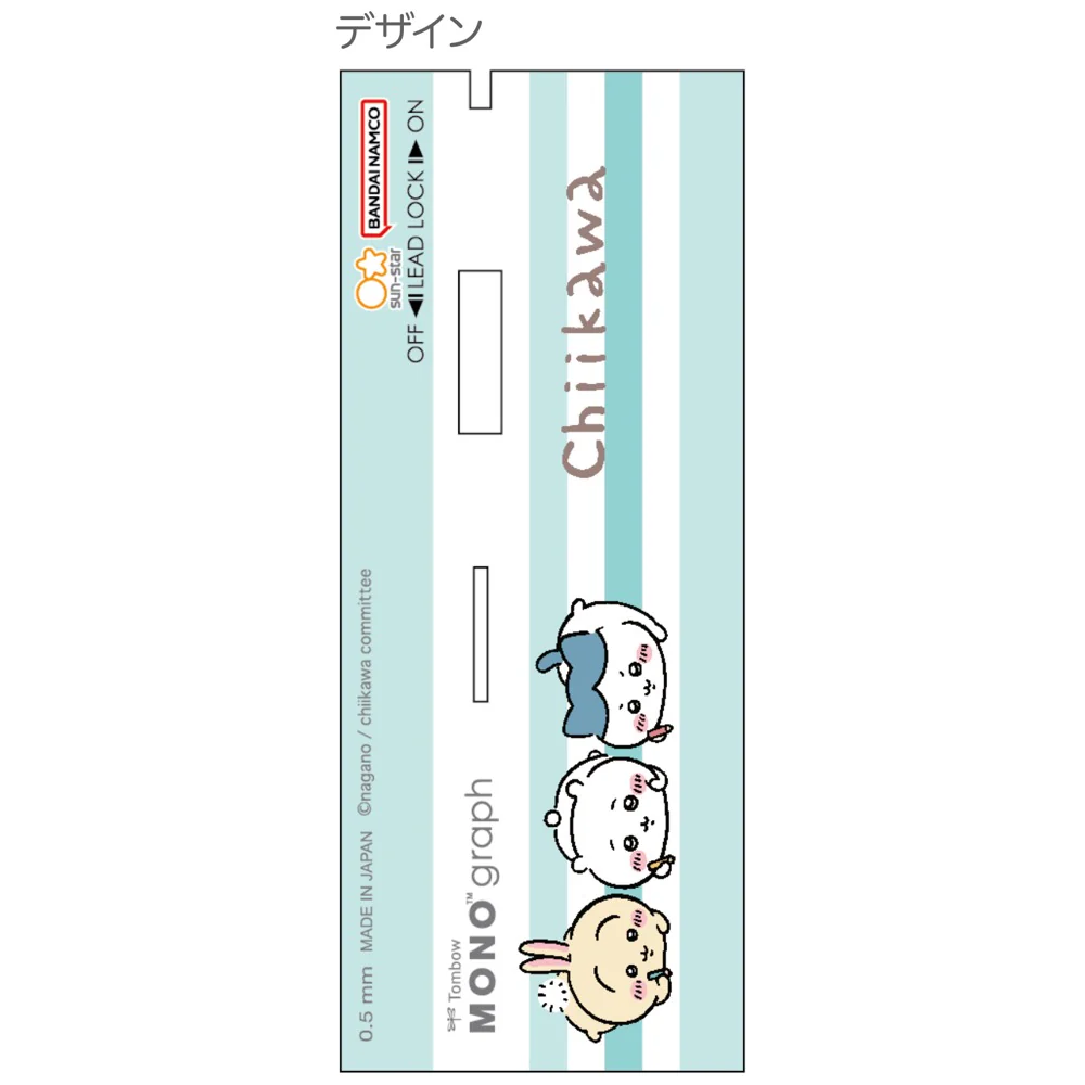 ちいかわ モノグラフ（お絵かき） - Image 5