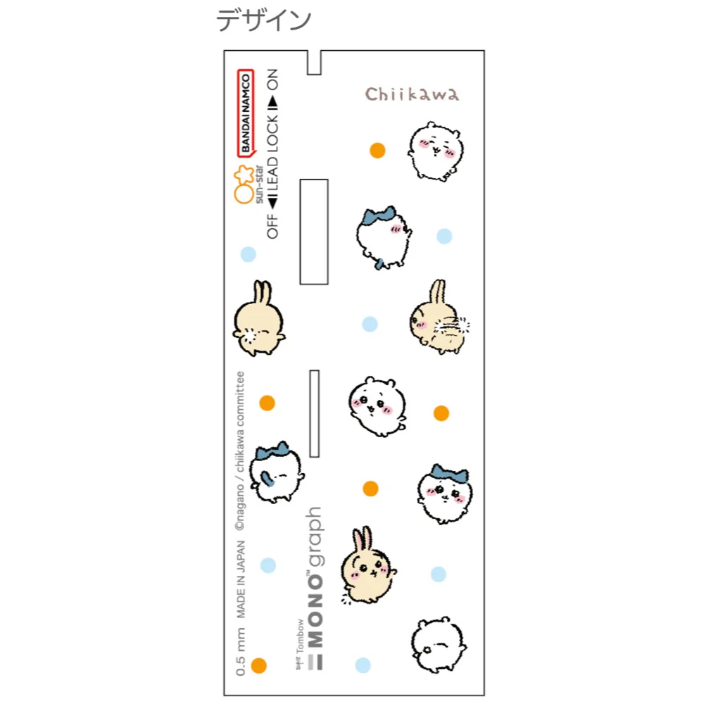 ちいかわ モノグラフ（ダンス） - Image 5
