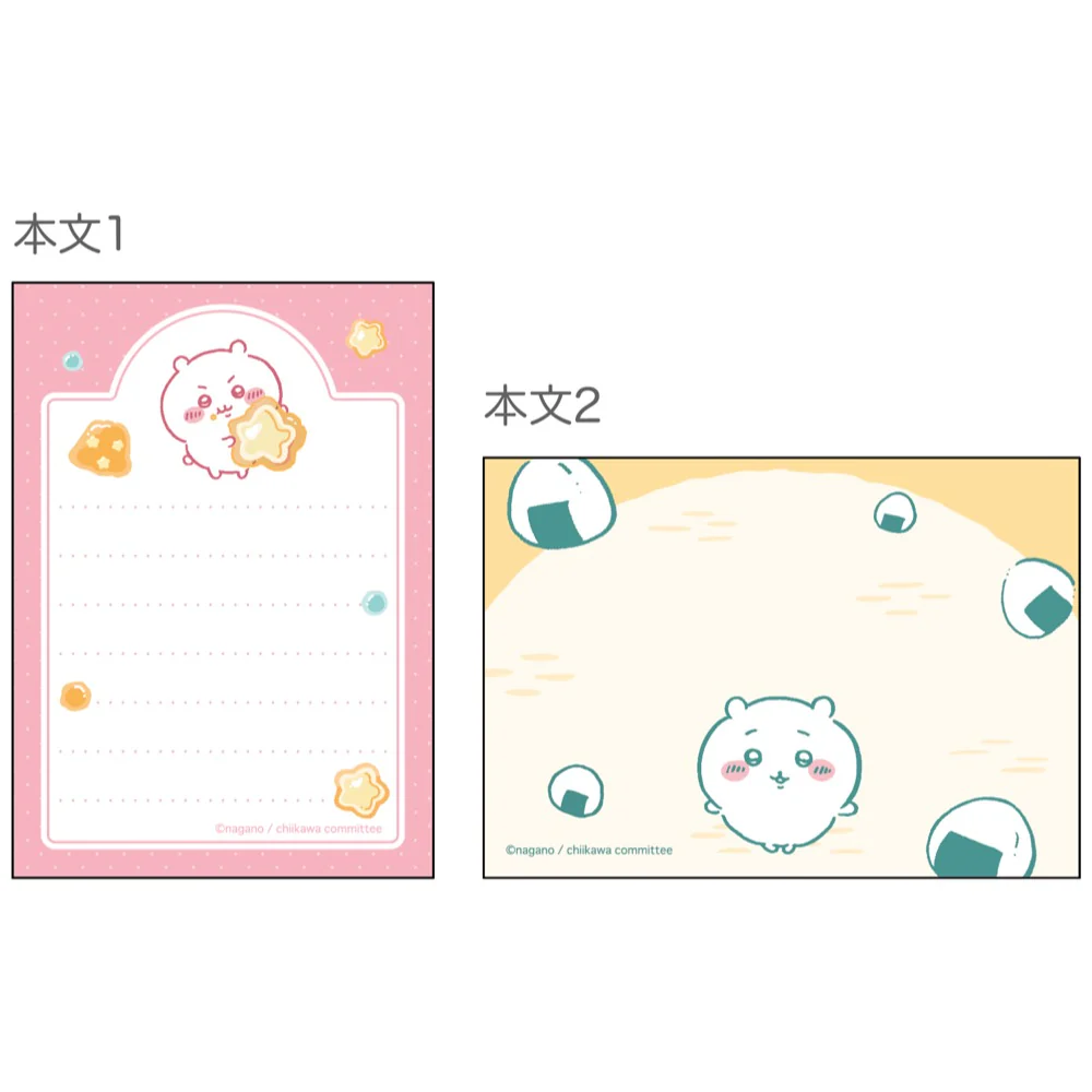 ちいかわ メモミニ（ちいかわ） - Image 4