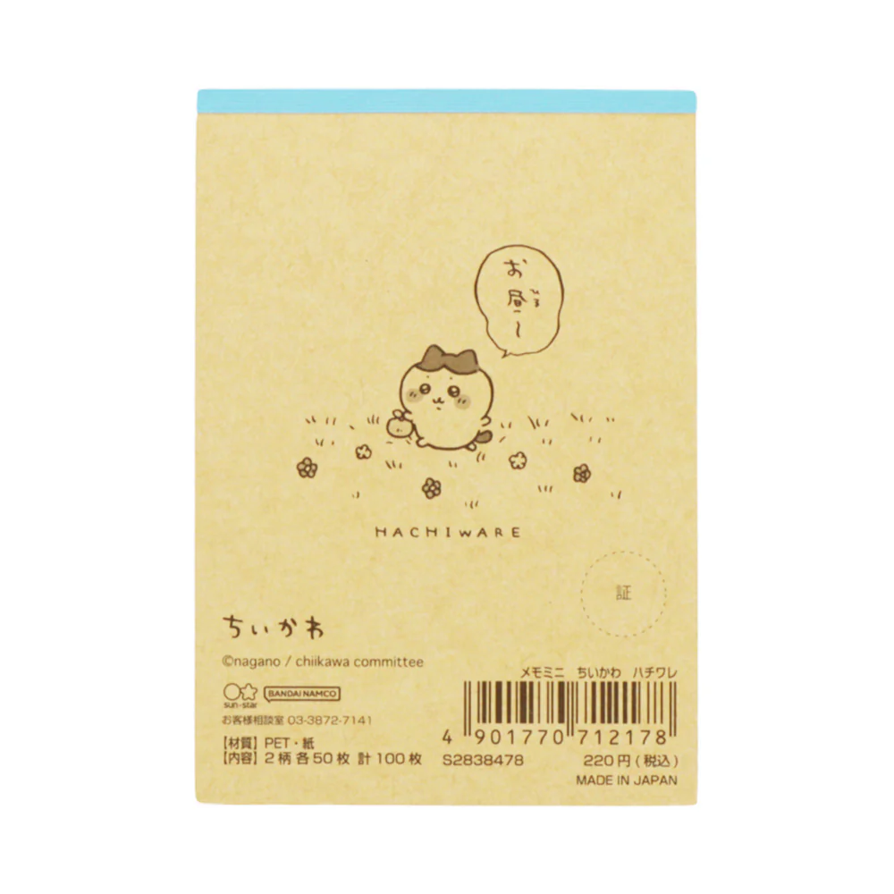 ちいかわ メモミニ（ハチワレ） - Image 2