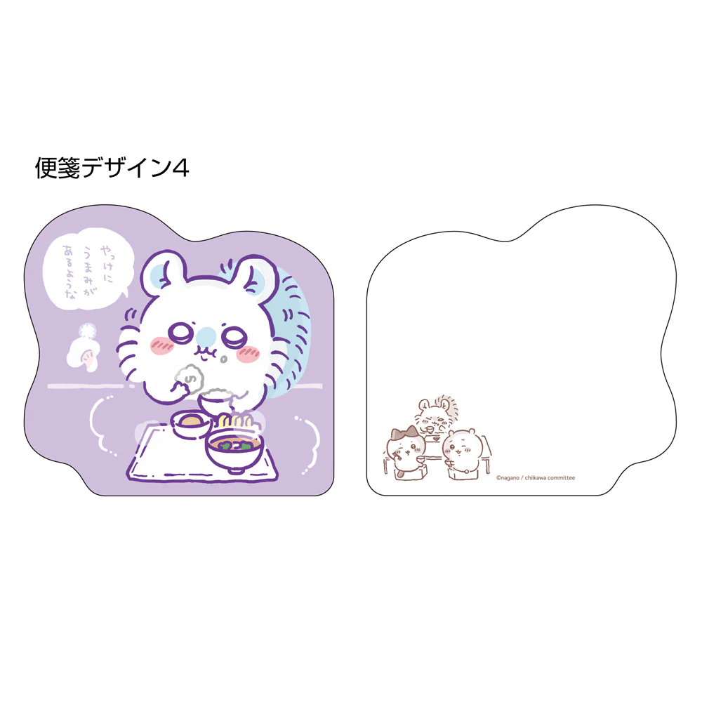 ちいかわ リングミニレターブック（ちいかわ） - Image 10