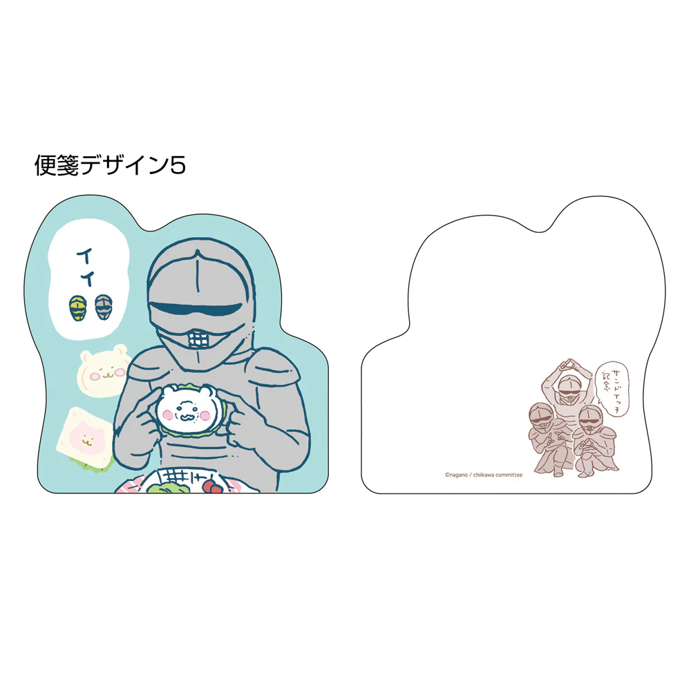 ちいかわ リングミニレターブック（ちいかわ） - Image 11