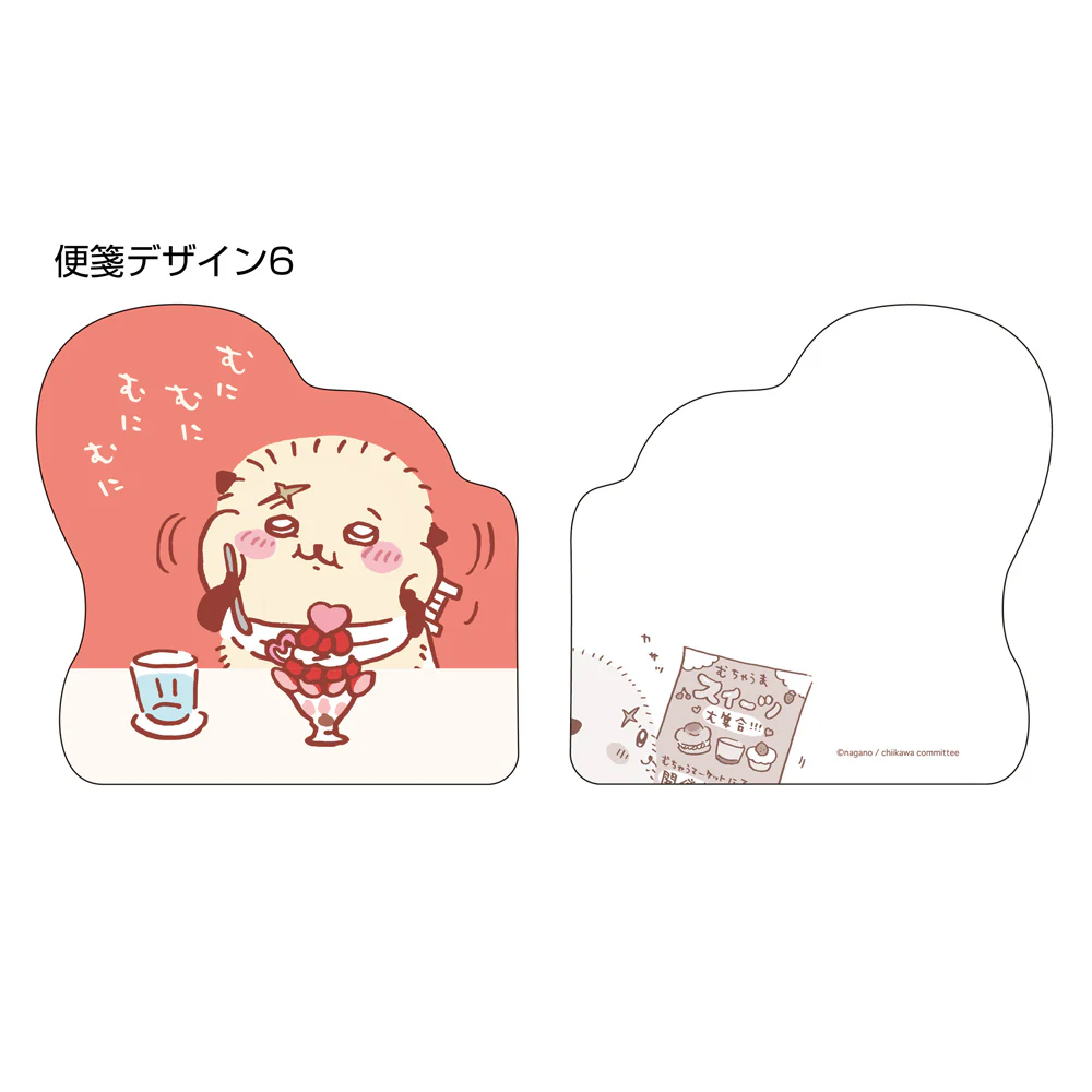 ちいかわ リングミニレターブック（ちいかわ） - Image 12