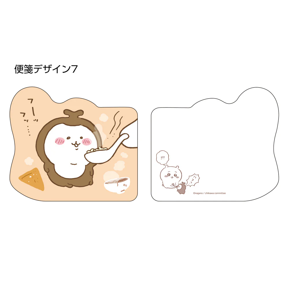 ちいかわ リングミニレターブック（ちいかわ） - Image 13