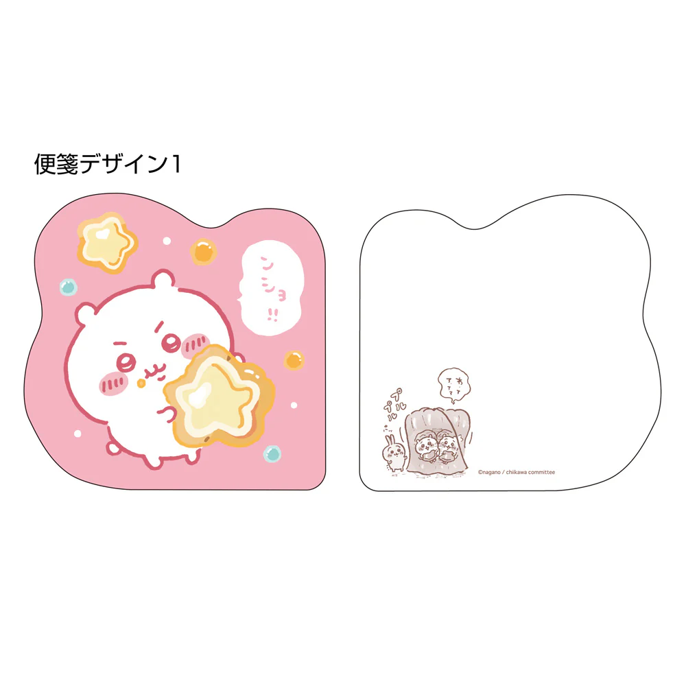 ちいかわ リングミニレターブック（ちいかわ） - Image 7