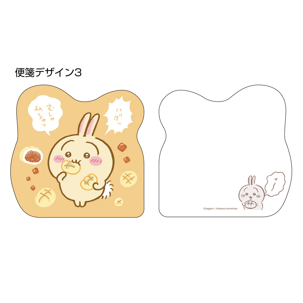 ちいかわ リングミニレターブック(ハチワレ) - Image 9