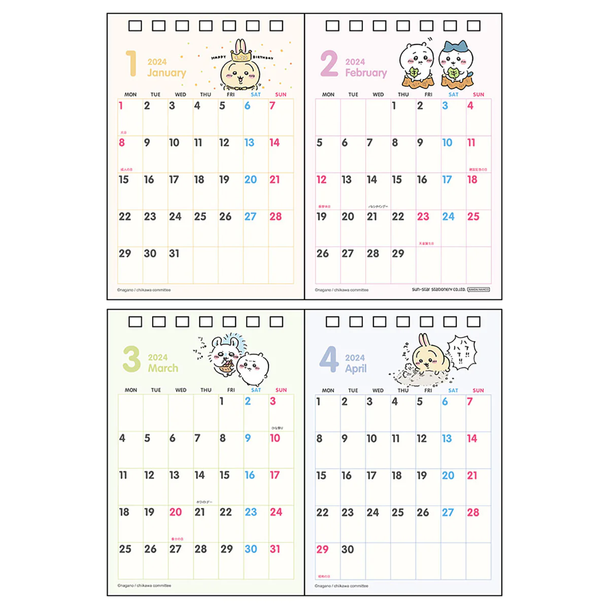 ちいかわ デスクカレンダー2024 2ヶ月 - Image 2