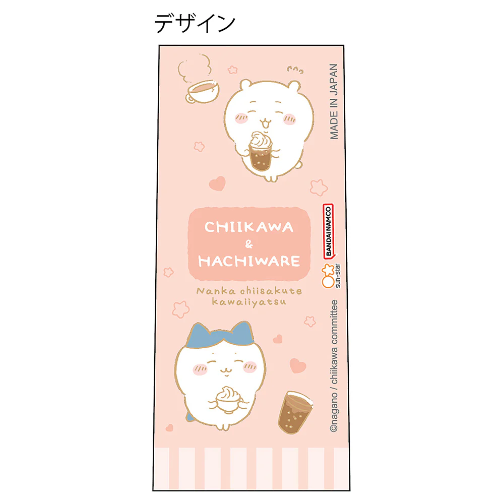 ちいかわ ジュースアップ 0.4(ちいかわA) - Image 5