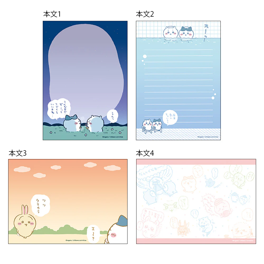 ちいかわ メモA6(セリフ) - Image 4