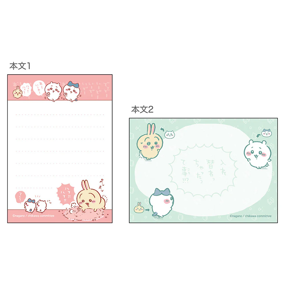 ちいかわ メモミニ（コミック） - Image 4