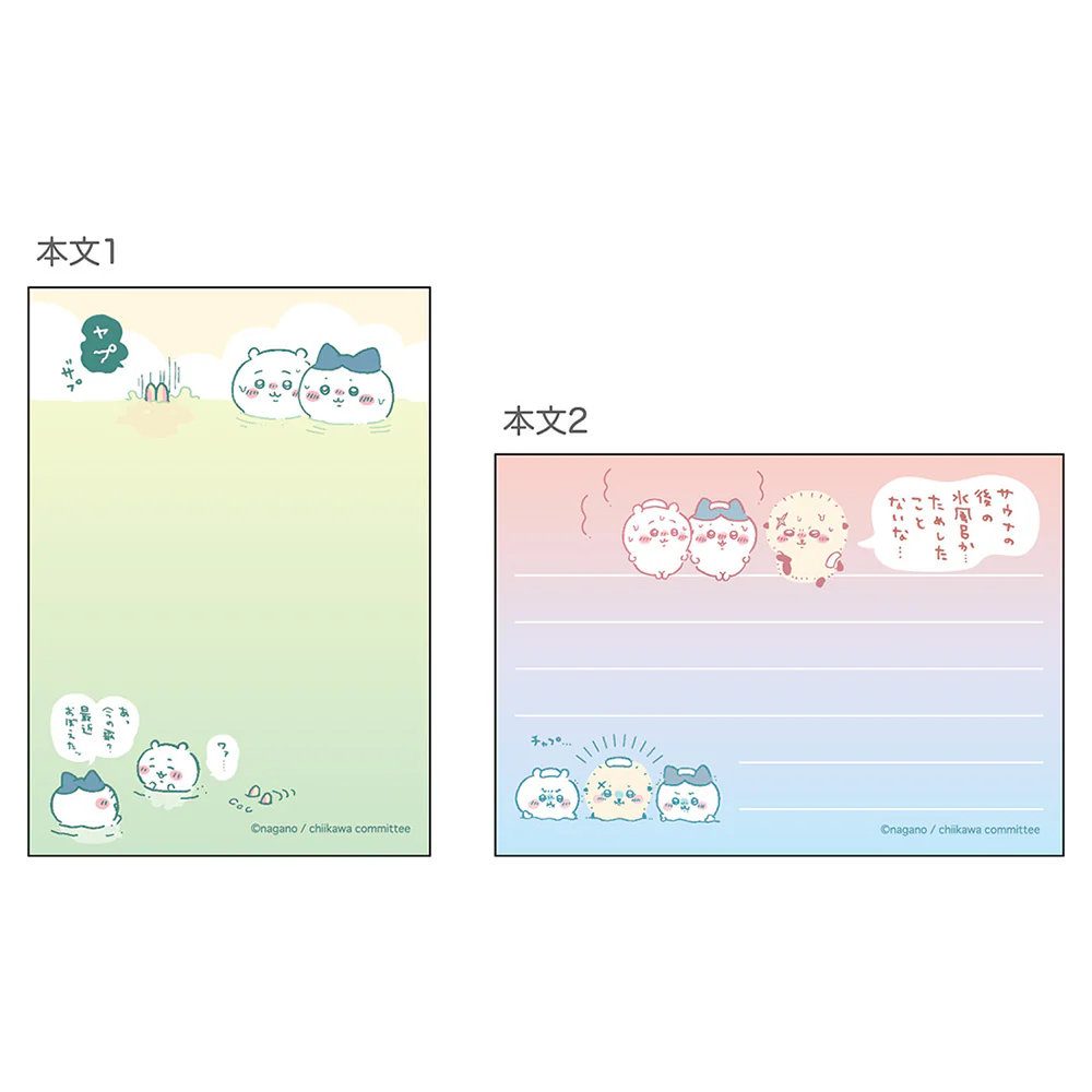 ちいかわ メモミニ（セリフ） - Image 4