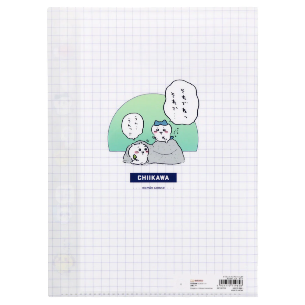 ちいかわ ダイカットクリアファイル5P（セリフ） - Image 2