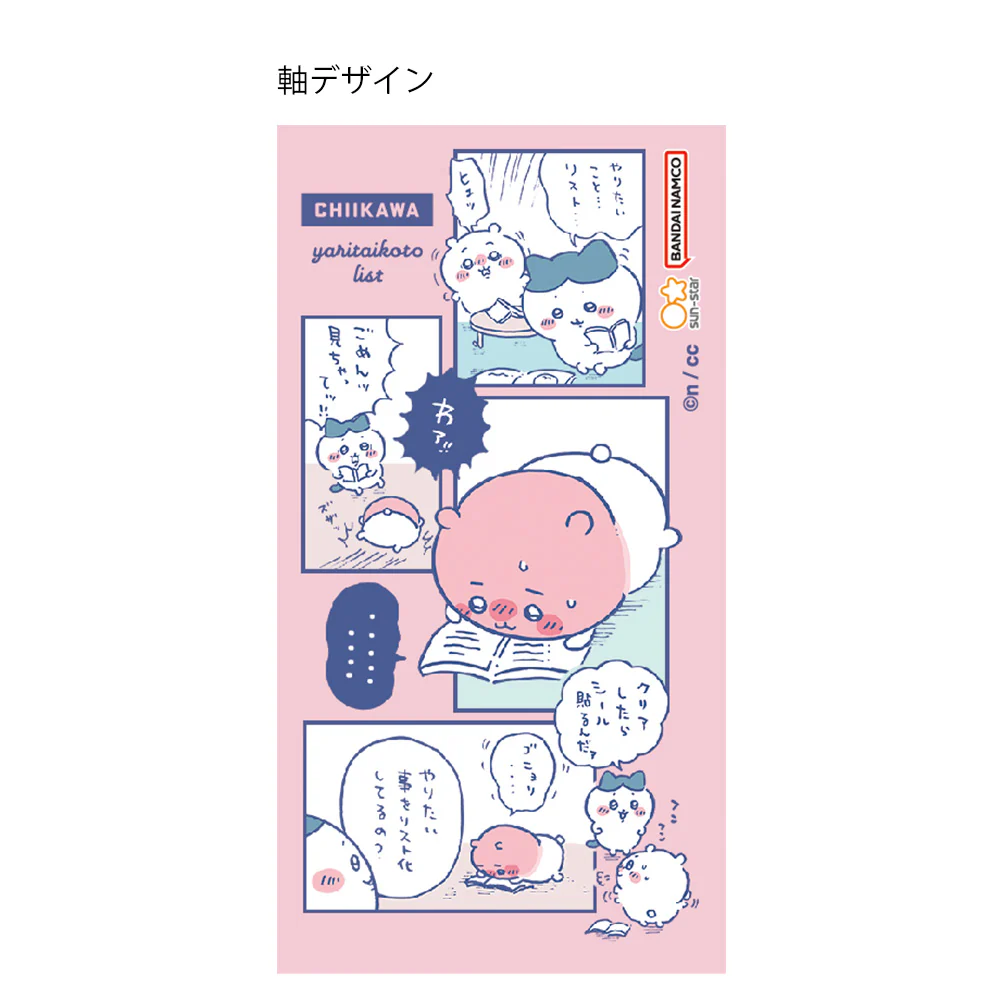 ちいかわ シャープ&2ボールペン(コミック) - Image 4