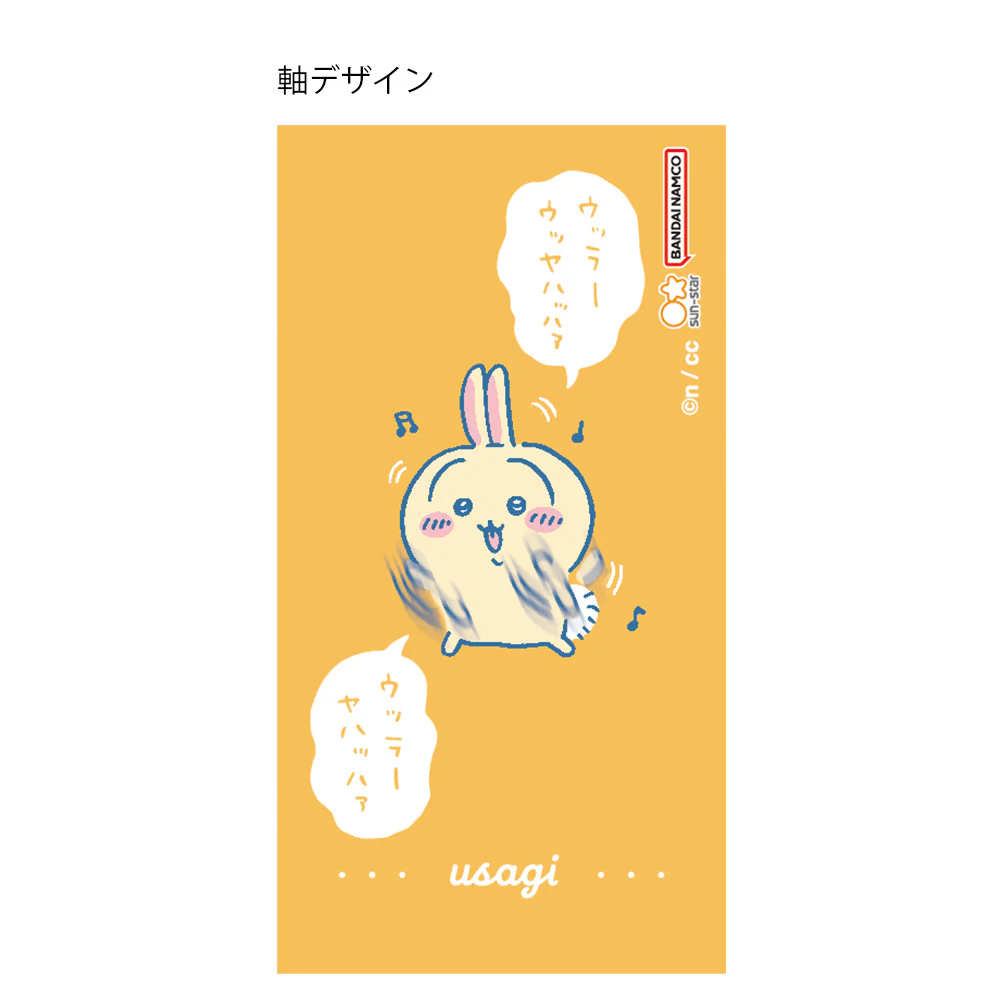 ちいかわ シャープ&2ボールペン(セリフ) - Image 4