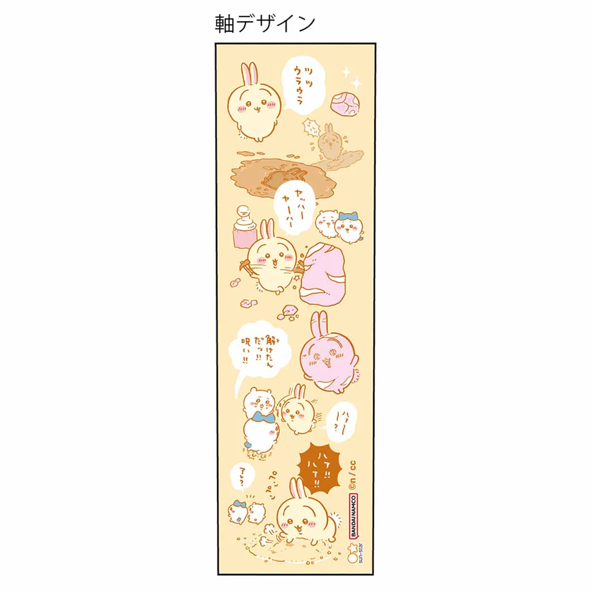 ちいかわ メデューサの石ボールペン（うさぎ） - Image 4