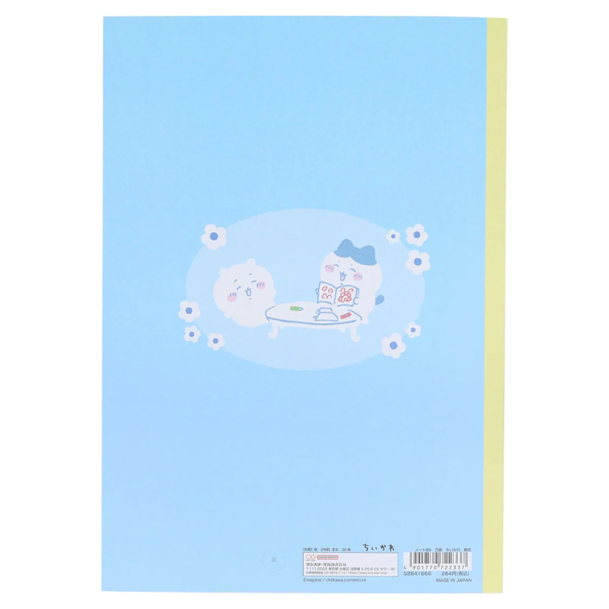 ちいかわ ノートB5方眼（検定） - Image 5